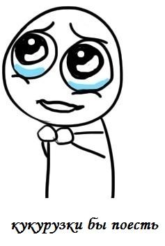 Прикрепленное изображение: 5027530_0_0_uhecnyj_tlog.jpg